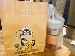 -奈雪的茶(湖滨银泰in77C区PRO店)