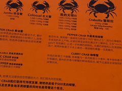-Ministry of Crab•MOC(交子大道店)