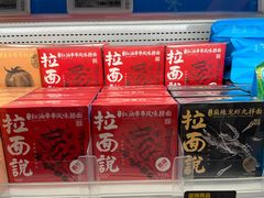 -盒马鲜生(十里堡店)