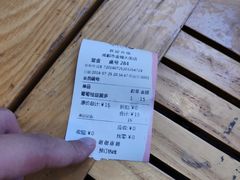 -书亦烧仙草(龙湖金楠天街店)