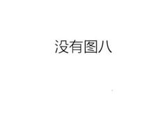 -优衣库(东莞汇一城店)