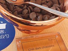 -歌斐颂巧克力小镇