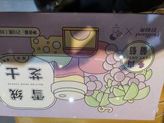 -好利来(鞍山站前店)