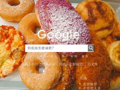 -BreadTalk面包新语·烘焙蛋糕(海岸城店)