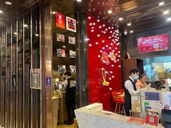 -鼎泰丰(渔阳店)