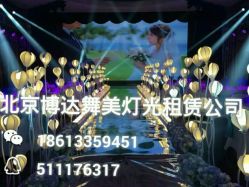 点击看大图 -Sunny喜铺婚礼策划(东部店)