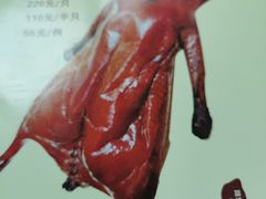 -烧鹅妹饭店