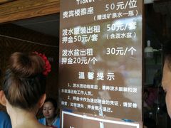 -西双版纳傣族园