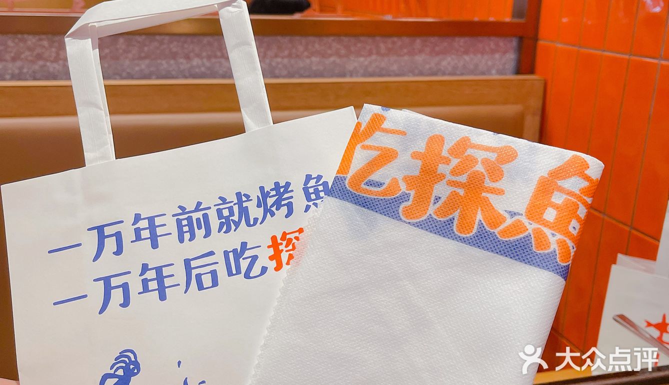 夏天美味烤鱼🐟打卡/飘香美味真香！