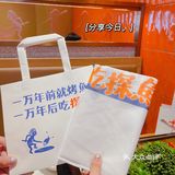 夏天美味烤鱼🐟打卡/飘香美味真香！