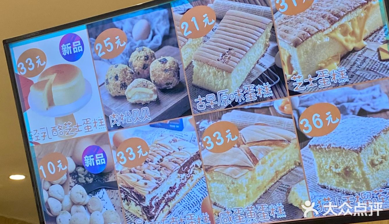 蛋糕界的“爱马仕”吉姆大师傅也有啦 