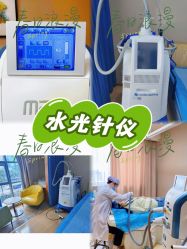 -Yestar艺星整形美容医院