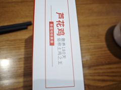 -俭寨大盘鸡·手抓肉·烧烤新疆菜(乌苏路店)
