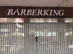 -BARBERKING男士理发馆barber shop