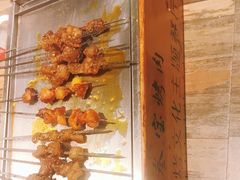 -叁宝烤肉• 西安烧烤(太乙路店)