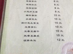 菜单-管记水席老店(仙果市街店)