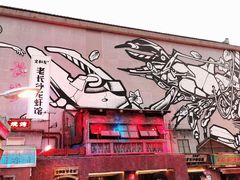 门面-文和友老长沙龙虾馆(化龙池店)