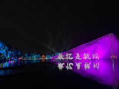 -印象西湖·最忆是杭州实景演出