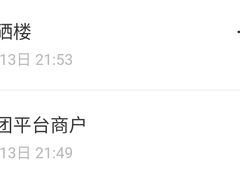 -悦硒楼·新派恩施菜