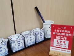 -鑫花溪牛肉米粉(凤凰街创始总店)