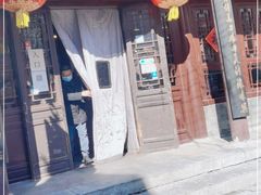 门面-天兴居(鲜鱼口街店)