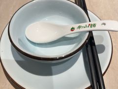 -南山翁新概念川菜(红山常发广场店)