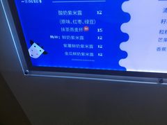 -一只酸奶牛(水晶城店)