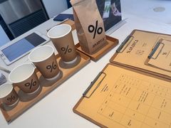 -% Arabica阿拉比卡咖啡(罗湖万象城店)