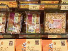 -咀香园饼家(大三巴店)