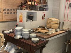-绍兴老味道·非遗门店(银泰城店)