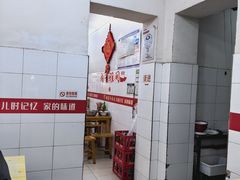 -杨家牛肉汤(中兴街店)