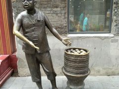 -张包铺(道外店)