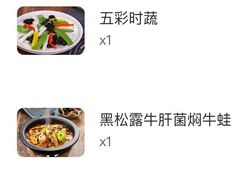 -云海肴·汽锅鸡·云南菜(美罗城店)