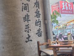 -北丐先生·野馄饨烧烤(长宁龙之梦店)