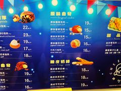 -西树泡芙(泉州浦西万达店)