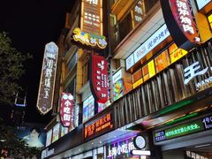 -南京路步行街