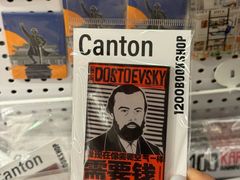 -1200读书自习室(体育东店)