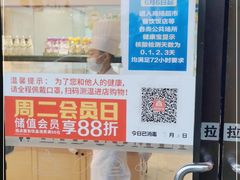 -味多美蛋糕(亚非大厦店)