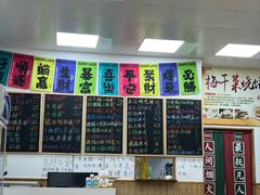 -吴记杭州私房面