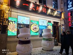 -中华巴洛克风情街