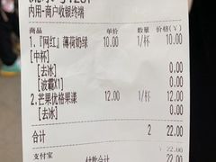 -徐小包的奶茶(中山路步行街店)