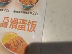 -吉野家(上海美罗城店)