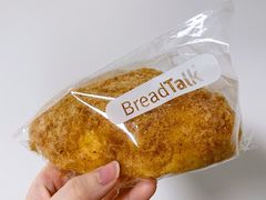 -BreadTalk面包新语·烘焙蛋糕(广州白云五号店)