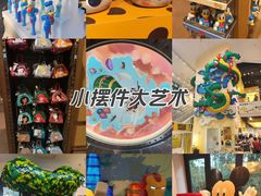 -迪士尼小镇
