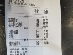 -紫泥369粗粮季(鼓楼店)