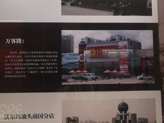 -汕头市博物馆