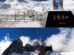 -玉龙雪山蓝月谷