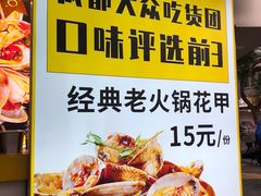 -降龙爪爪(建设路1店)