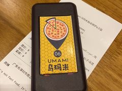 -UMAMI乌玛米披萨·汉堡·清真Halal(红岭北店)