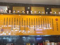 -锦州御烧烤·形象店(人民街店)